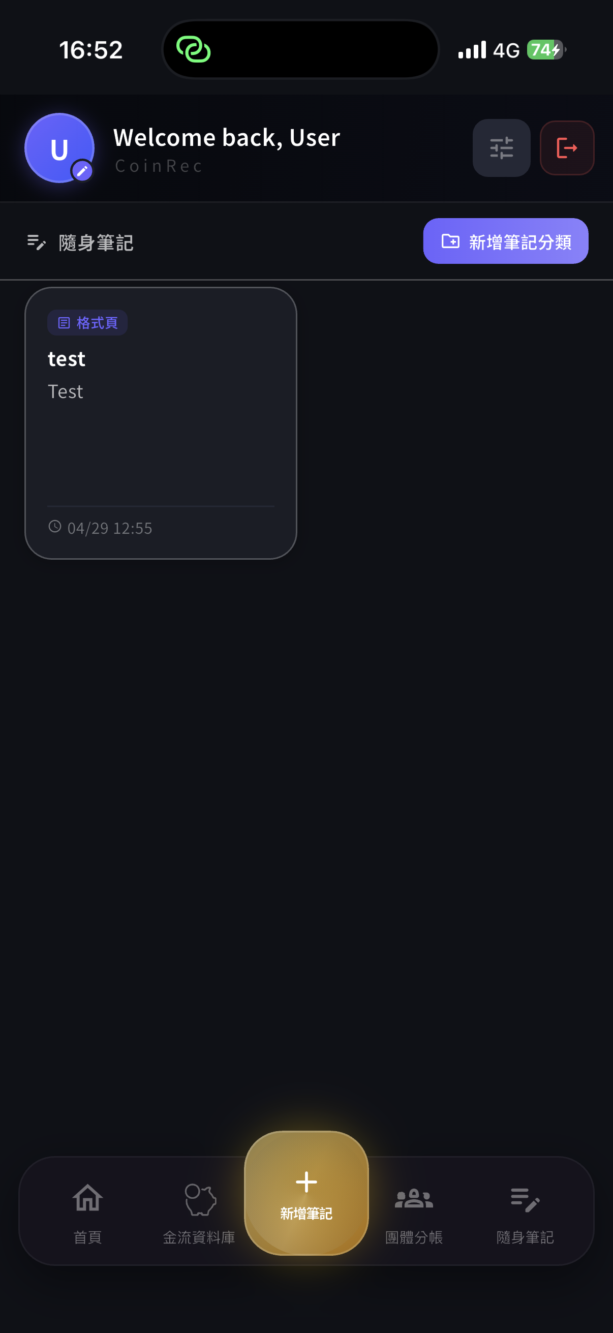 CoinRec notes screen showing quick note cards